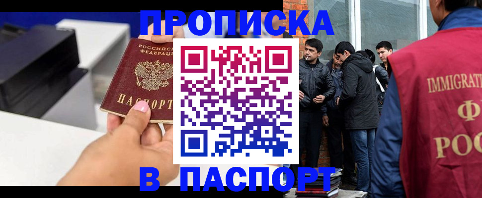 где прописаться в Луге